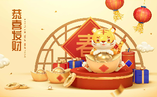 Image of Happy Chinese New Year, 2022!